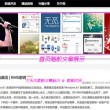 天齐网首页福彩3d字谜图谜总大全八仙过海二码fh